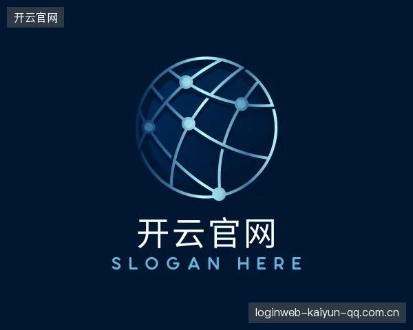 介绍开云官网登录